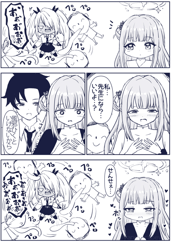 ミカをペロペロ 