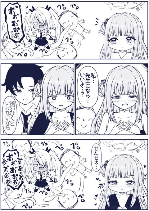 ミカをペロペロ 