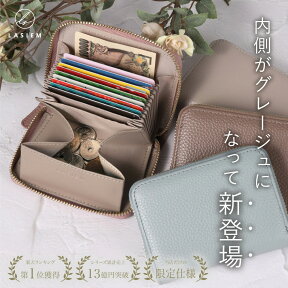 ✅ 楽天 a.r10.to/hR4Gq6

【楽天1位】LASIEM ミニ財布 レディース 本革 カードケース カード入れ 大容量 ゴールド ファスナー ミニウォレット コンパクト ...
2,490円～

#バッグ #小物 #ブランド雑貨