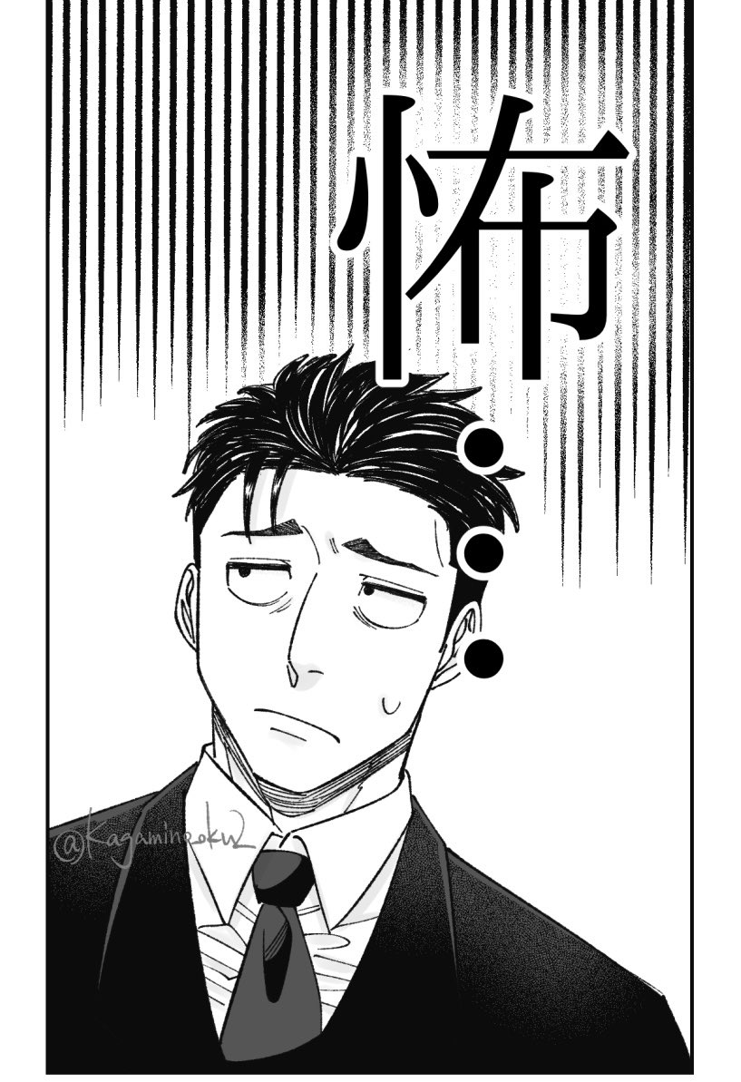 嫌そうな🌻さん 