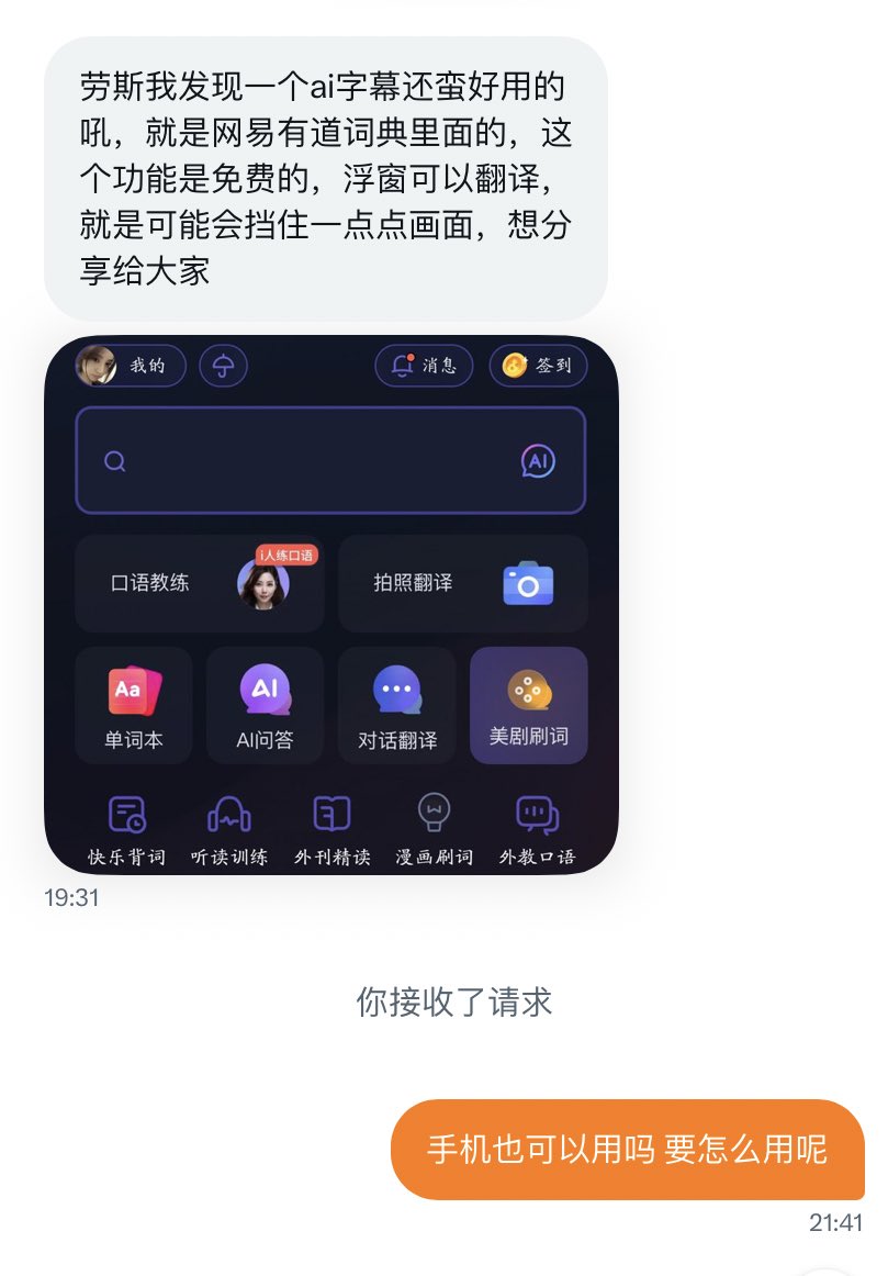 需要字幕的宝宝可以试试 https://t.co/vVl9C8TA0j