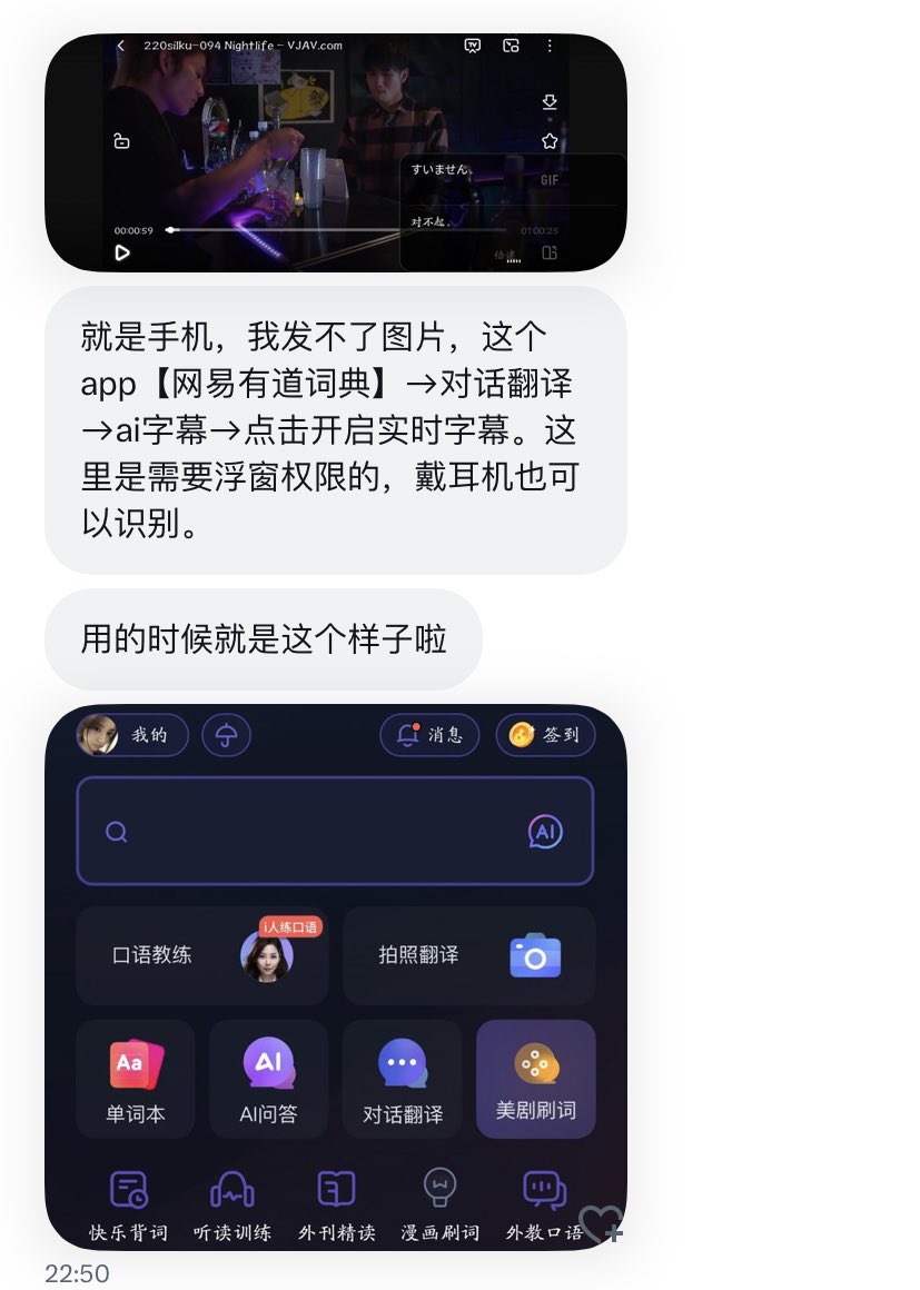需要字幕的宝宝可以试试 https://t.co/vVl9C8TA0j