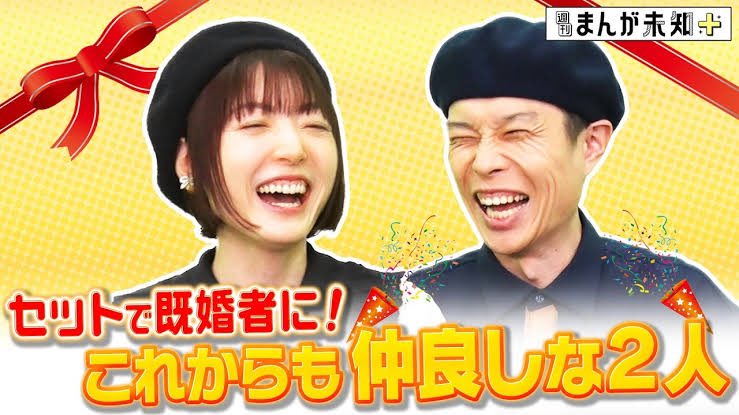 iwaiyu_ki's tweet photo. 今日さぁ、 #まんが未知 最終回なんだよ。3年やったけど楽しかったな。また花澤さんと 番組やりないなぁ。 https://t.co/V2tmJAPR2i