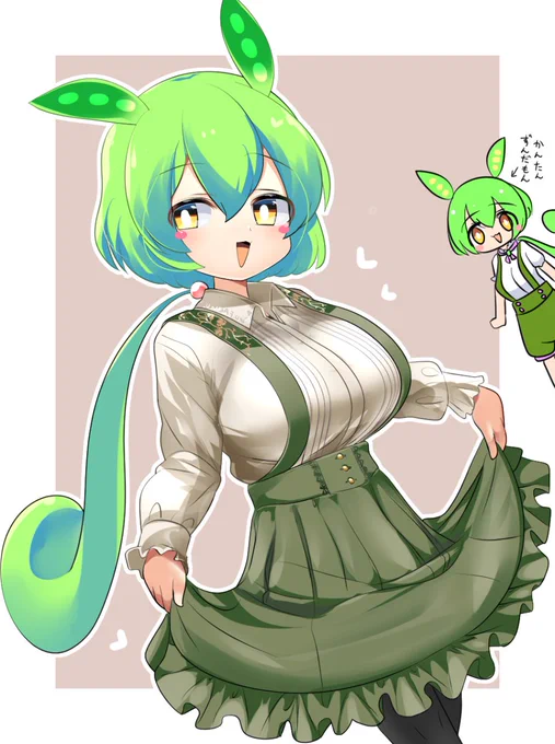 ずんだもんみたいなずんだもんかわいいね 