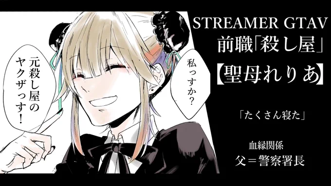 【#ストグラ GTA5/198日目】ランキング #餡ブレラ 【聖女れりあ】 https://t.co/MnGBnS8Hxn @YouTubeより 

よーし!

#ストれりあ
#聖女れりあのミサのお時間 