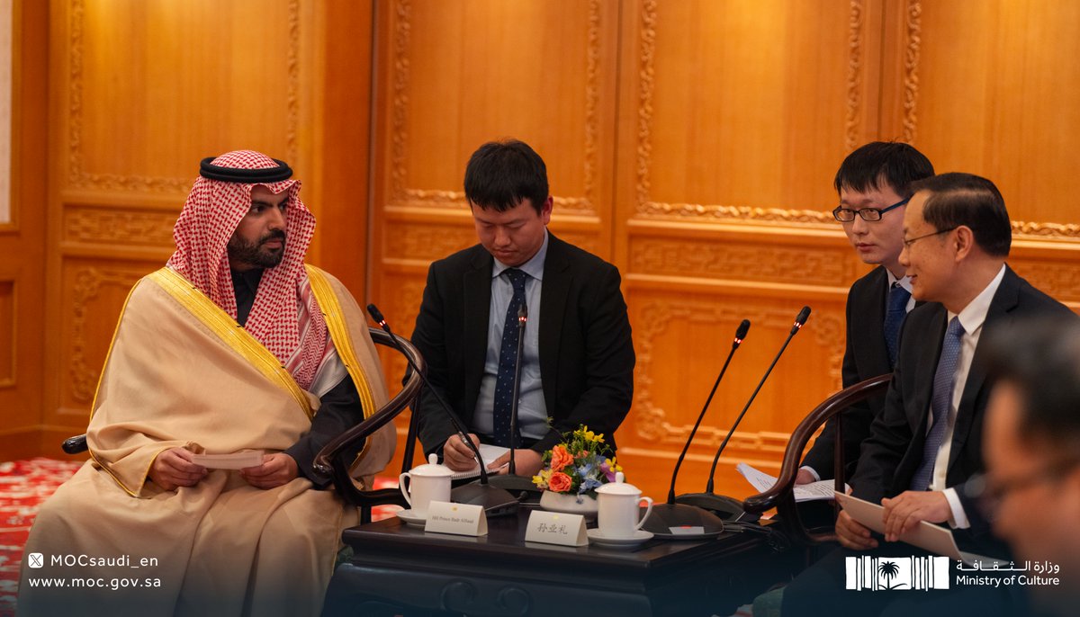 沙特文化大臣巴德尔亲王此次访问中国的重要行程之一是与中国文化和旅游部长孙业礼签署谅解备忘录，旨在加强沙特阿拉伯和中华人民共和国之间的文化合作与交流。 @BadrFAlSaud #SaudiMinistryOfCulture