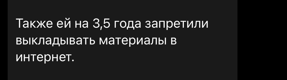 блин мне еще и запретили шитпостить на 3,5 года прощайте друзья