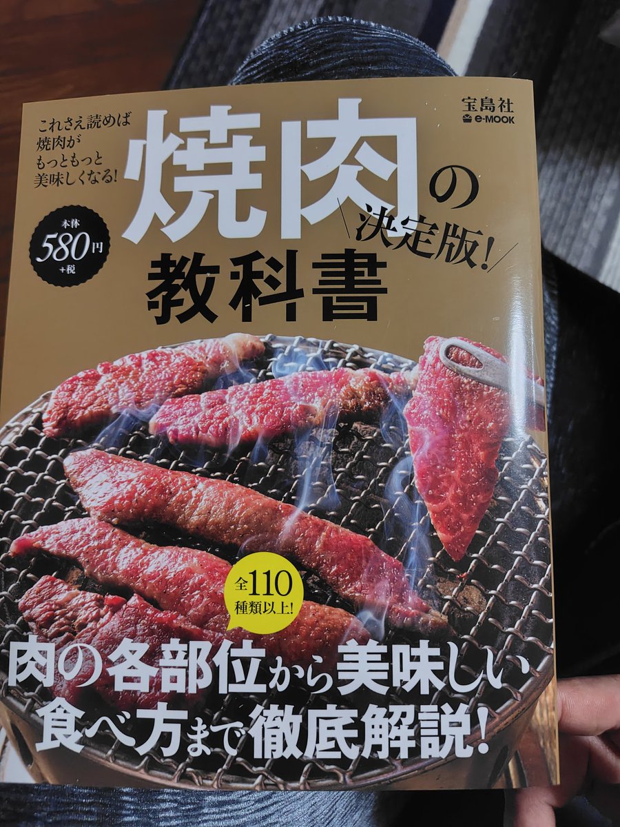 afukono_fu_ko's tweet photo. じゅるり…
8年前からの愛読書？ https://t.co/0g3uDdypFX
