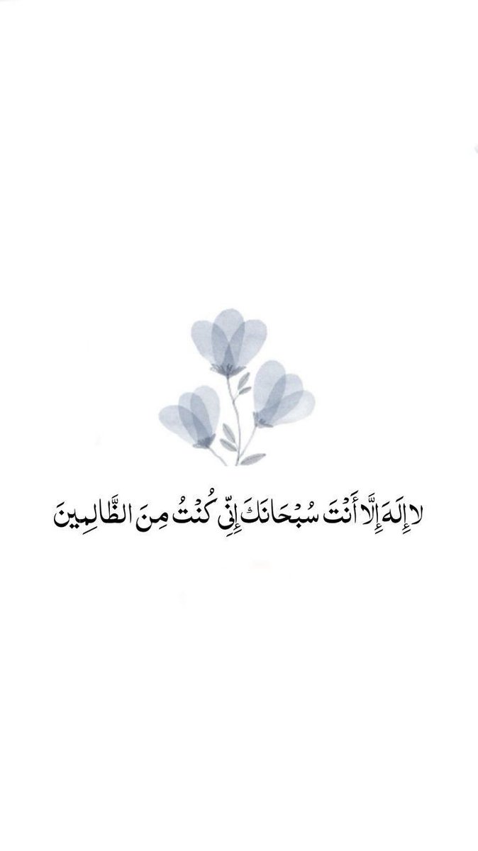 دعاء الكرب 👇
#رمضان_17_الدعاء_المستجاب