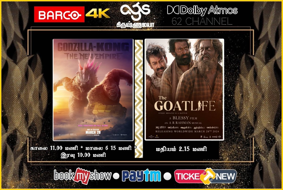 #GodzillaxKongTheNewEmpire Show timing : 11.00am / 6.15pm / 10.00pm #3D #tamil #TheGoatLifeOn28thMarch Show time : 2.15pm