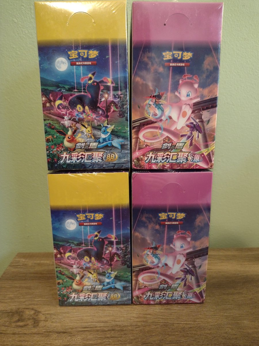 Shout out to @xPokeAri 

Got my first shipment in today! Can't wait to pull the Moonbreon and Rayquaza lol.

I highly recommend you check them out! They have a 'slow' shipping option to save on costs AND it still came fast (shipped on the 15th, arrived on the 27th)!