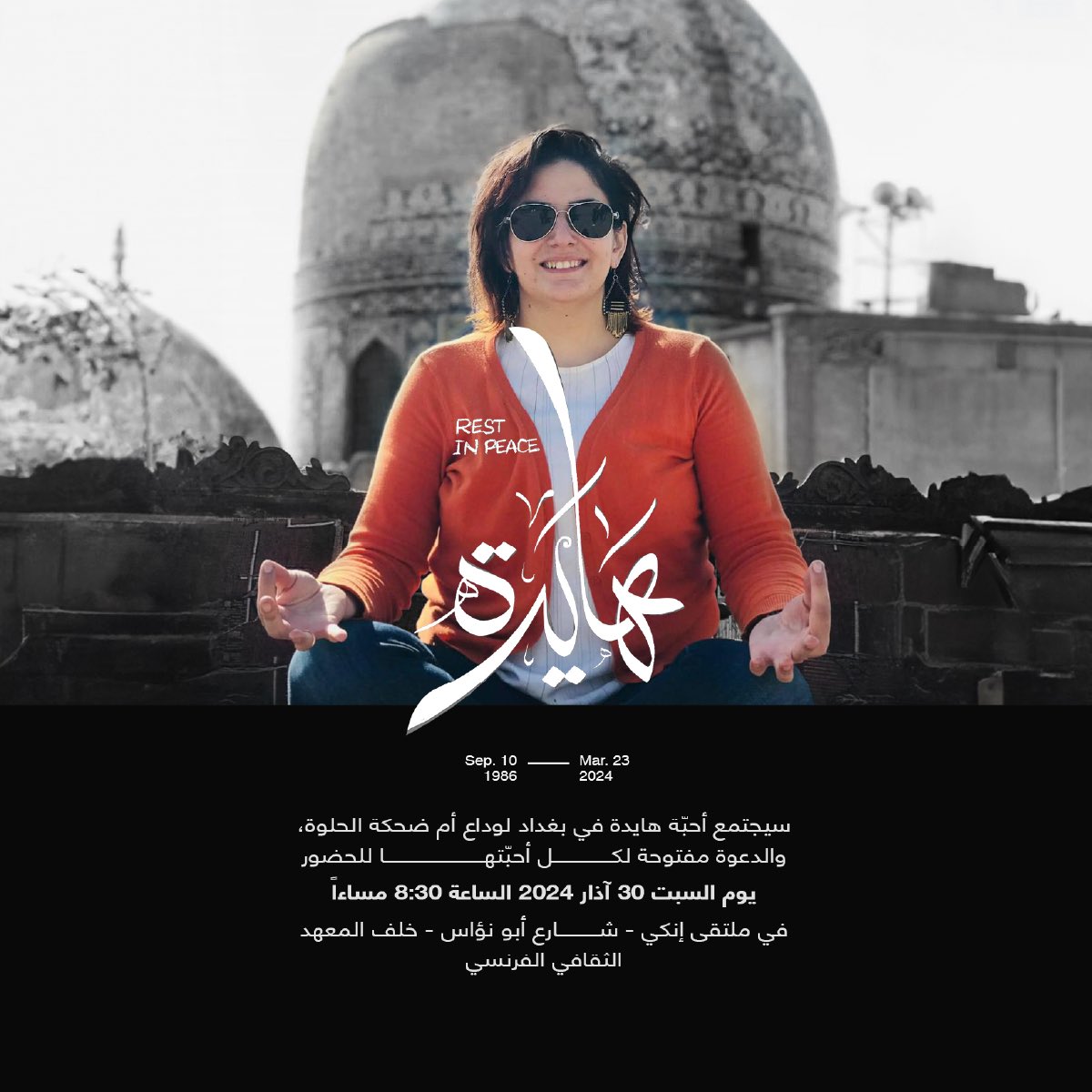 Nezar_Mhawi's tweet photo. حبيبتي تنتظركم ببغداد، شكرا من القلب لكل المساهمين بتنظيم هذي المبادرة، هيُّودة تحبكم هواي 🙏🏽 https://t.co/P1VEgv0nSc