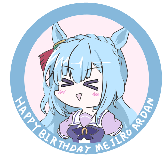 #メジロアルダン生誕祭2024アルダンおたおめ! 