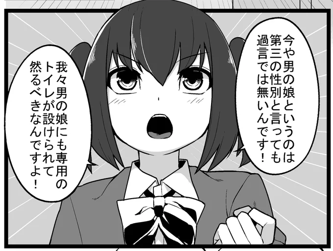 9年前に描いたやつなんだけど、まあまあ時代を先取りしてる気がする 