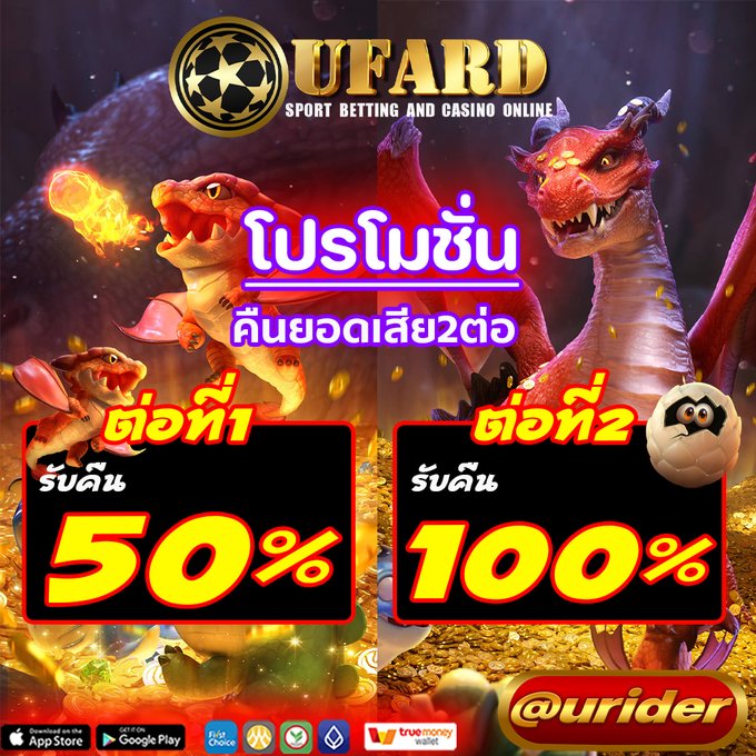 Ufarider17's tweet photo. #โปรทุนน้อย 🪸
➡️ Ufarider อัพเดท ระบบใหม่
➡️ปรับอัตราการชนะถึง98%💥
➡️ พร้อมเพิ่มฟังชั่นแนะนำเกมส์แตก

  ┏  ฝาก 39 รับ 100  ┓

   ➡️ โบนัส 50% ทุกวัน

 ┗  คืนยอด 3% ไม่มีเทิร์น  ┛

✅สมัคร-สอบถาม➡️https://t.co/S7ZFBlJ8ix

#สล็อตเว็บตรงแตกง่าย #เว็บตรงการเงินชัวร์
#30รับ100 https://t.co/e4b94st7Or