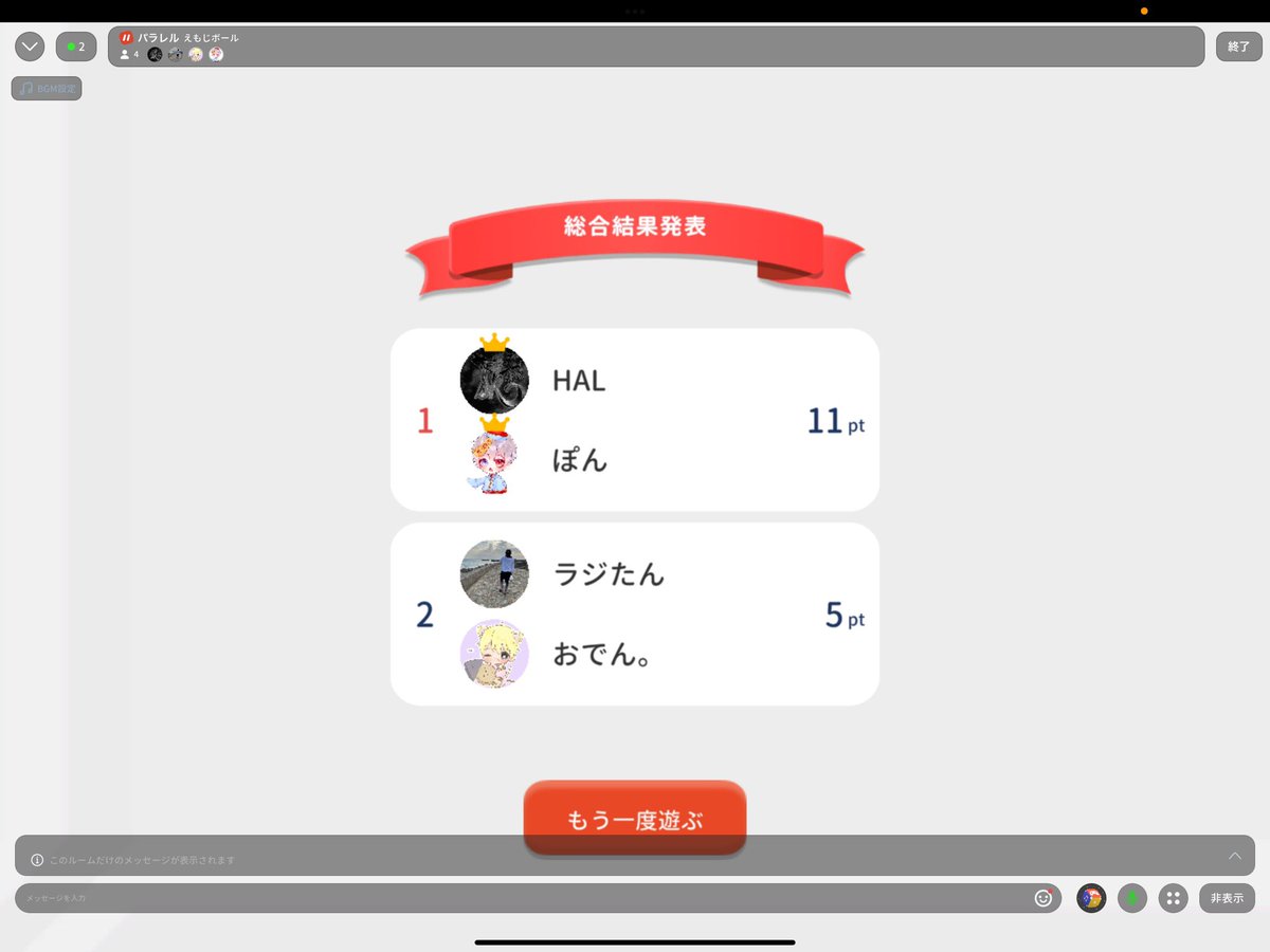 skHAL9's tweet photo. まぁこんなもんですよ(￣▽￣)ﾆﾔﾘｯ https://t.co/Z1j5Lw8knj