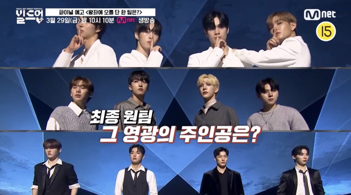 Sophia_Huhu's tweet photo. #빌드업 #Buildup  EP🔟 - PR

Who will be the Winner of the final One Team?

Full Ver. on #엠넷 #Mnet #YouTube 
https://t.co/zZYE1lnNJi

#박제업 #이동훈 #배인 #전웅 
#ParkJeup #DongHun 
#Baein #JeonWoong

Don’t forget to Vote  #동업자들 
https://t.co/ZakeiqXnox https://t.co/nSVcWswCdg