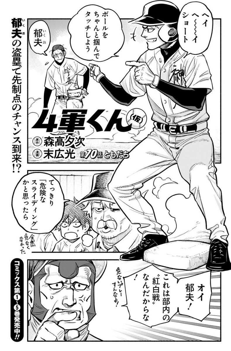 批判的神学的注解「出エジプト記」上巻・下巻全2巻揃い　　B.S.チャイルズ著 出エジプト記 上: 批判的神学的注解 | ブレヴァード・S