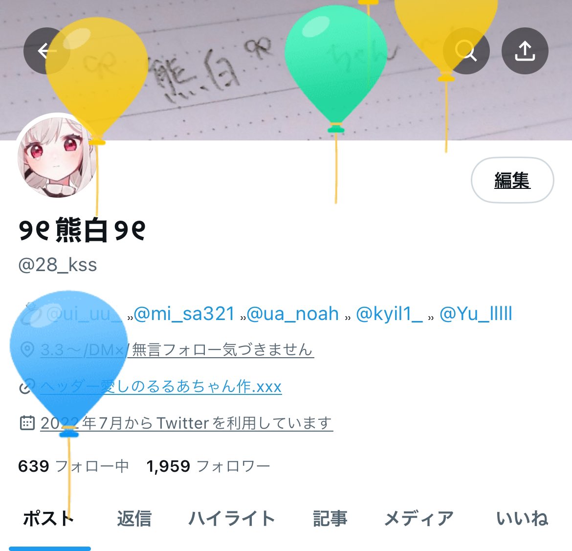 ୨୧熊白୨୧ tweet media