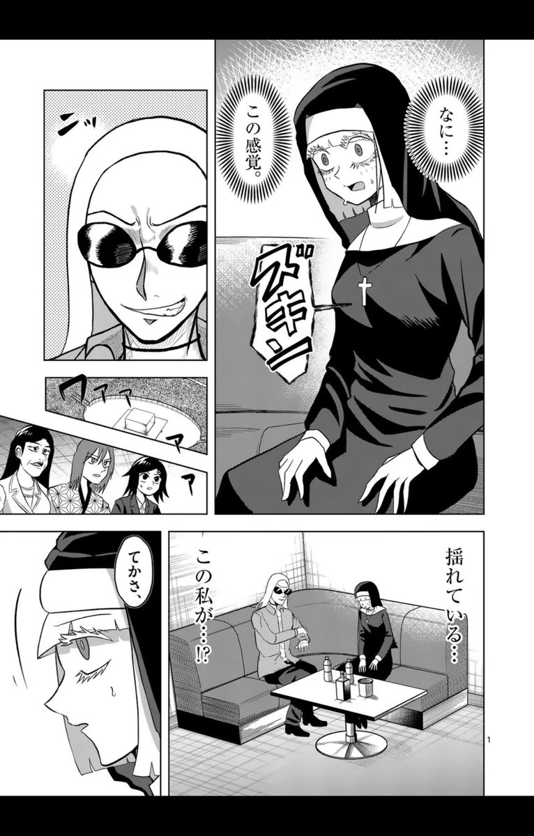 最新話更新だ!!
(リンクは通常更新です
#遥かなるマナーバトル #マンガワン https://t.co/UykeAnsxef