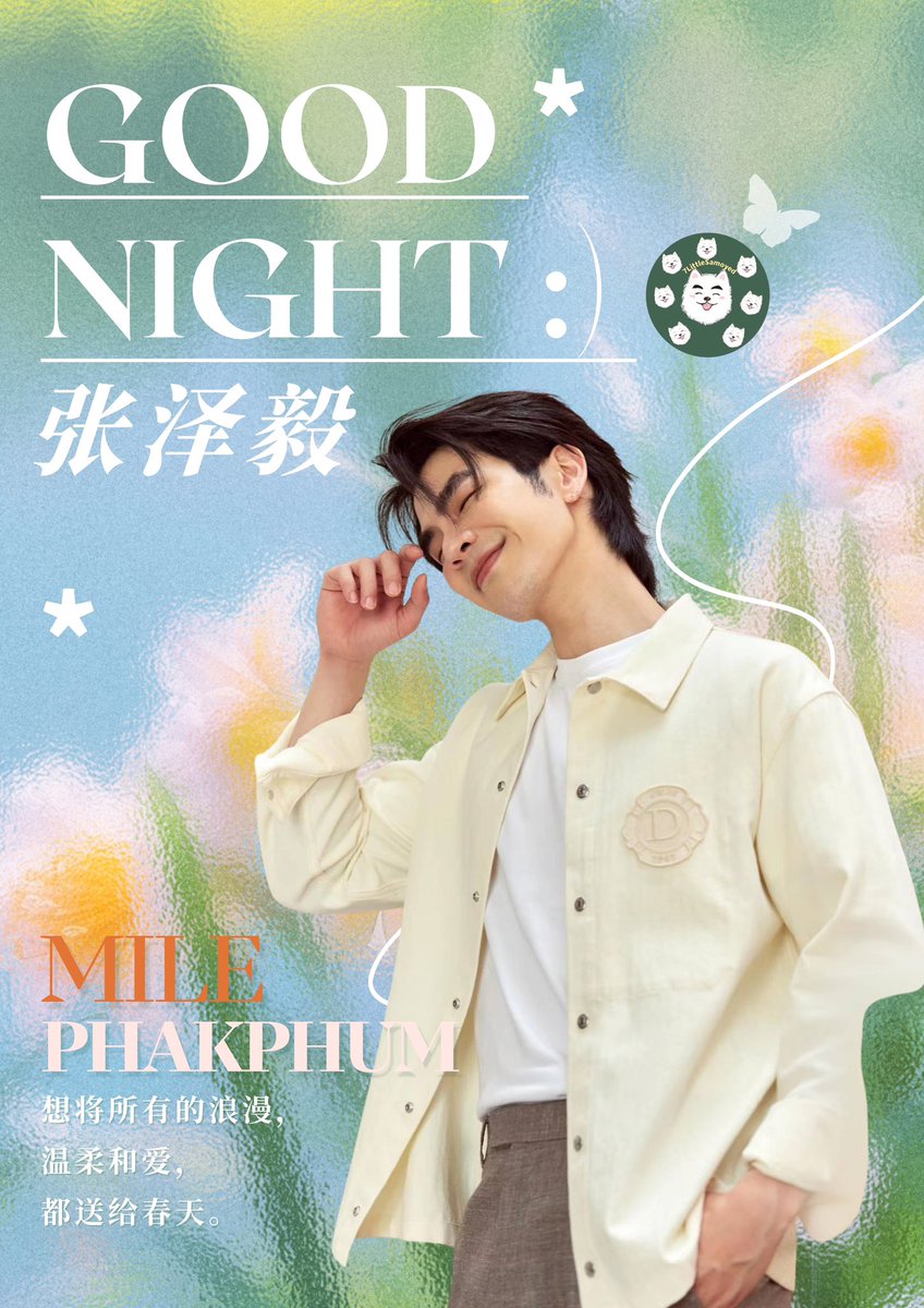 ✨GN my sMile✨

May your dream be as sweet as your smile^^
Have a GN🫰🏻

(Ed by <a href="/siye0624/">🍀clover_si</a> )

<a href="/milephakphum/">mile phakphum</a> 
#MilePhakphum 
#GreenyRose