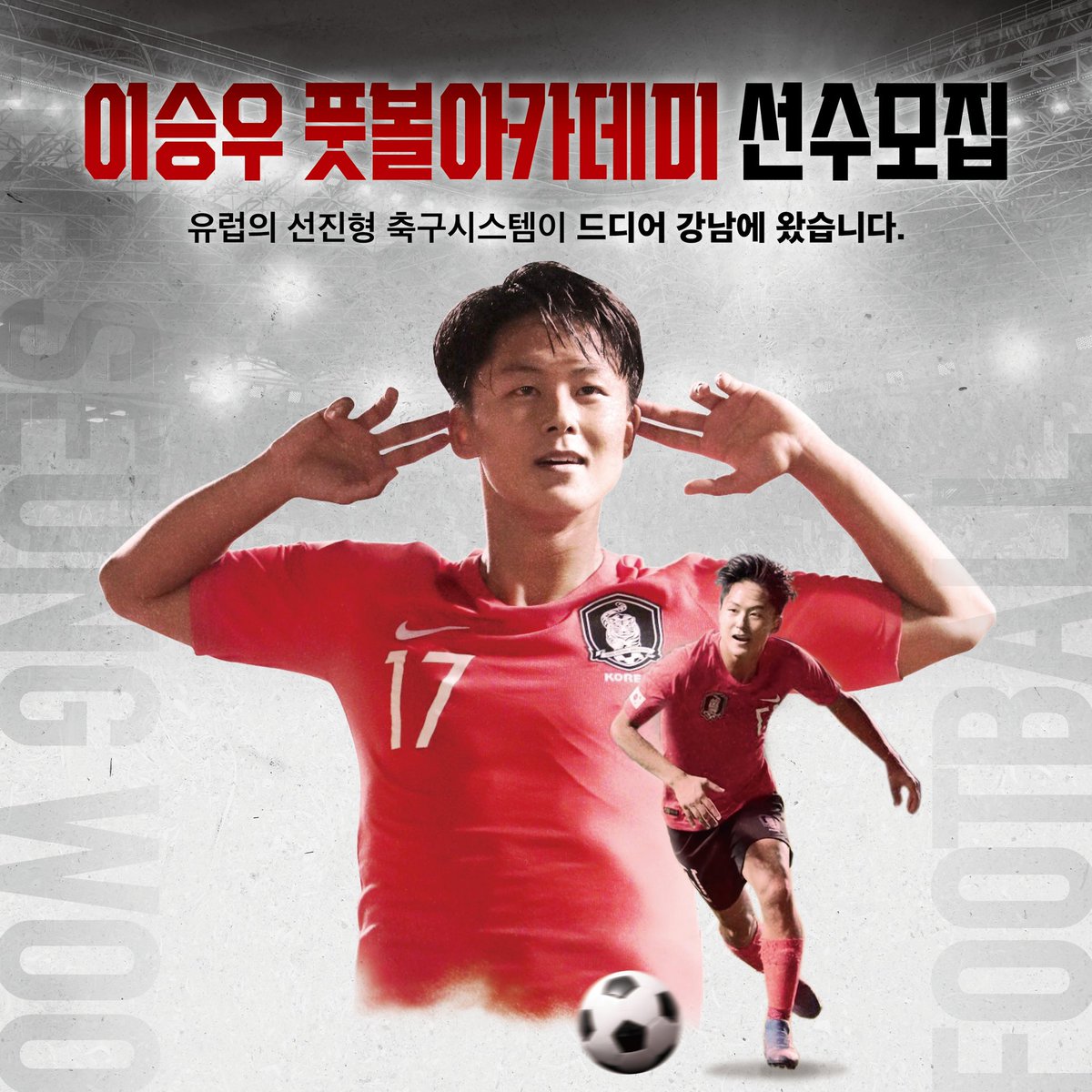 FCPotential tweet media