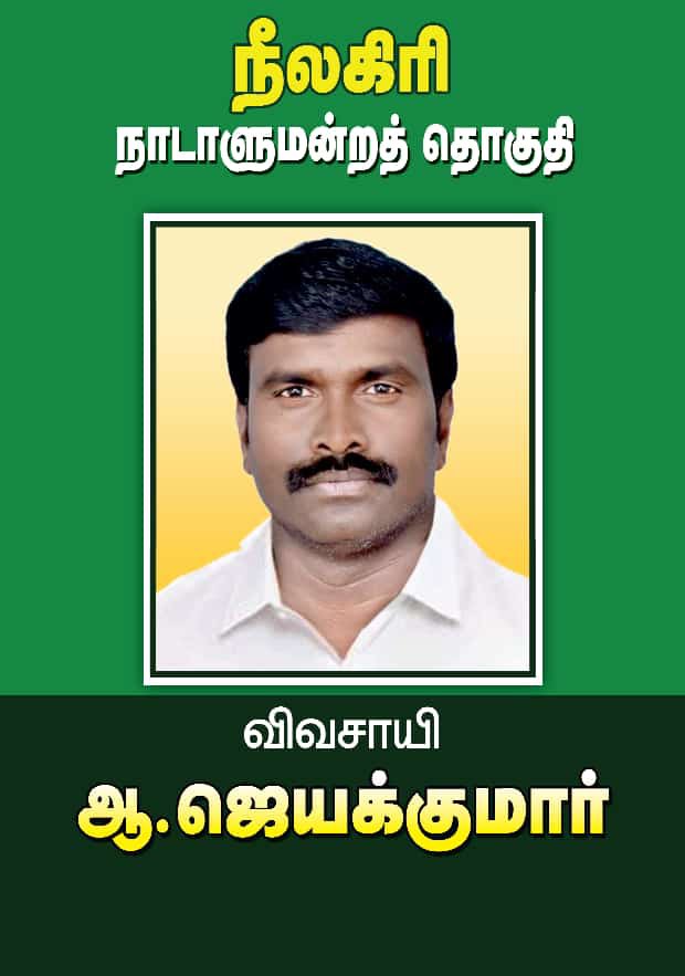 selvainge's tweet photo. ஆரியர்களும் திராவிடர்களும் வேறு வேறு அல்ல இருவரும் ஒன்று தான் இவர்கள் தமிழர்கள் வாழ்வதையும் வளர்வதையும் என்றுமே ஏற்றுக்கொள்ளமாட்டார்கள்!!
 
சிந்தித்து வாக்களிப்போம்.!
#சீமானின்_சின்னம்_ஒலிவாங்கி
#NTK_Symbol_Mike https://t.co/hboRDxXCul