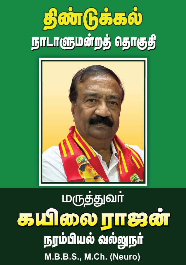 selvainge's tweet photo. அரசியல் என்பது அனைத்து உயிர்களுக்குமான தேவையும் அதை நிறைவு செய்யும் சேவையும் தான்!

வாக்களிப்போம் ஒலிவாங்கி சின்னத்திற்கு!
#சீமானின்_சின்னம்_ஒலிவாங்கி
#NTK_Symbol_Mike https://t.co/N8d6bwsPyM