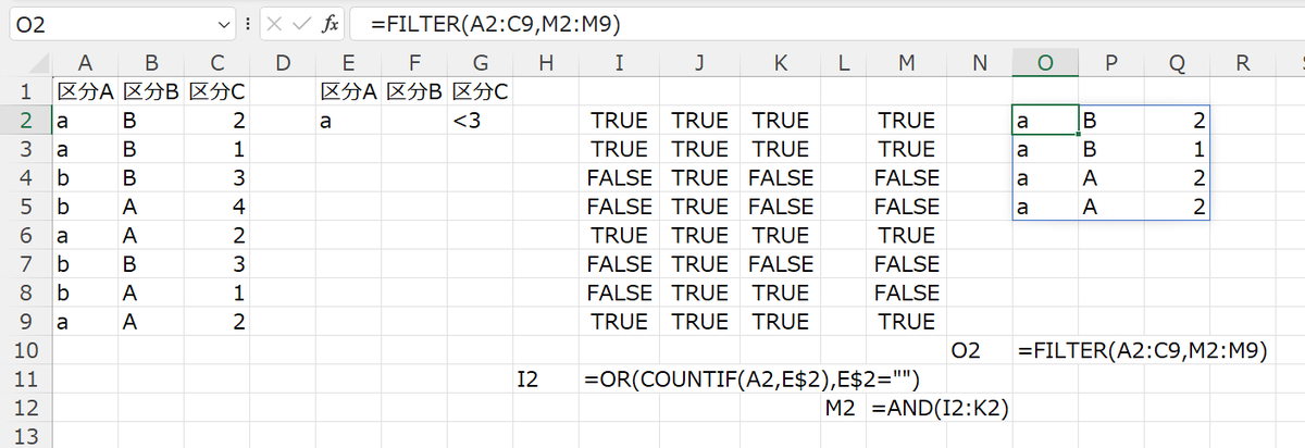 不等号つき文字列を不等号として処理できるのは、COUNTIF類、DGET類、FILTERXMLぐらいかなーと考え、参照の配列を使ったCOUNTIFはできたけど、DGETは配列こねてもできないから諦め、FILTERXMLはXMLもXpathも大変すぎ、作業列使うコースなら1分でできた。
xpathだと<>など非対応… #エクセルクイズ回答