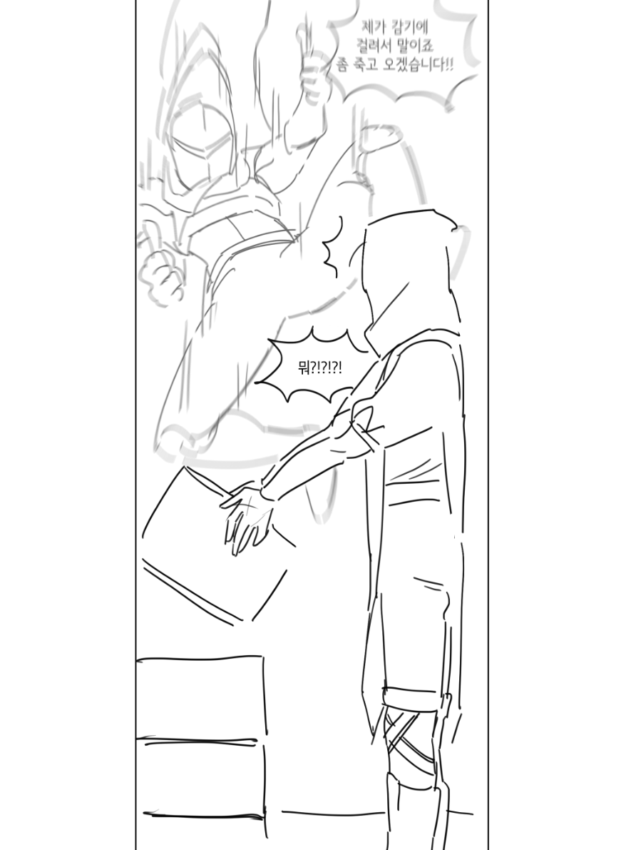 진짜 수호자들을 이해할 수가 없다