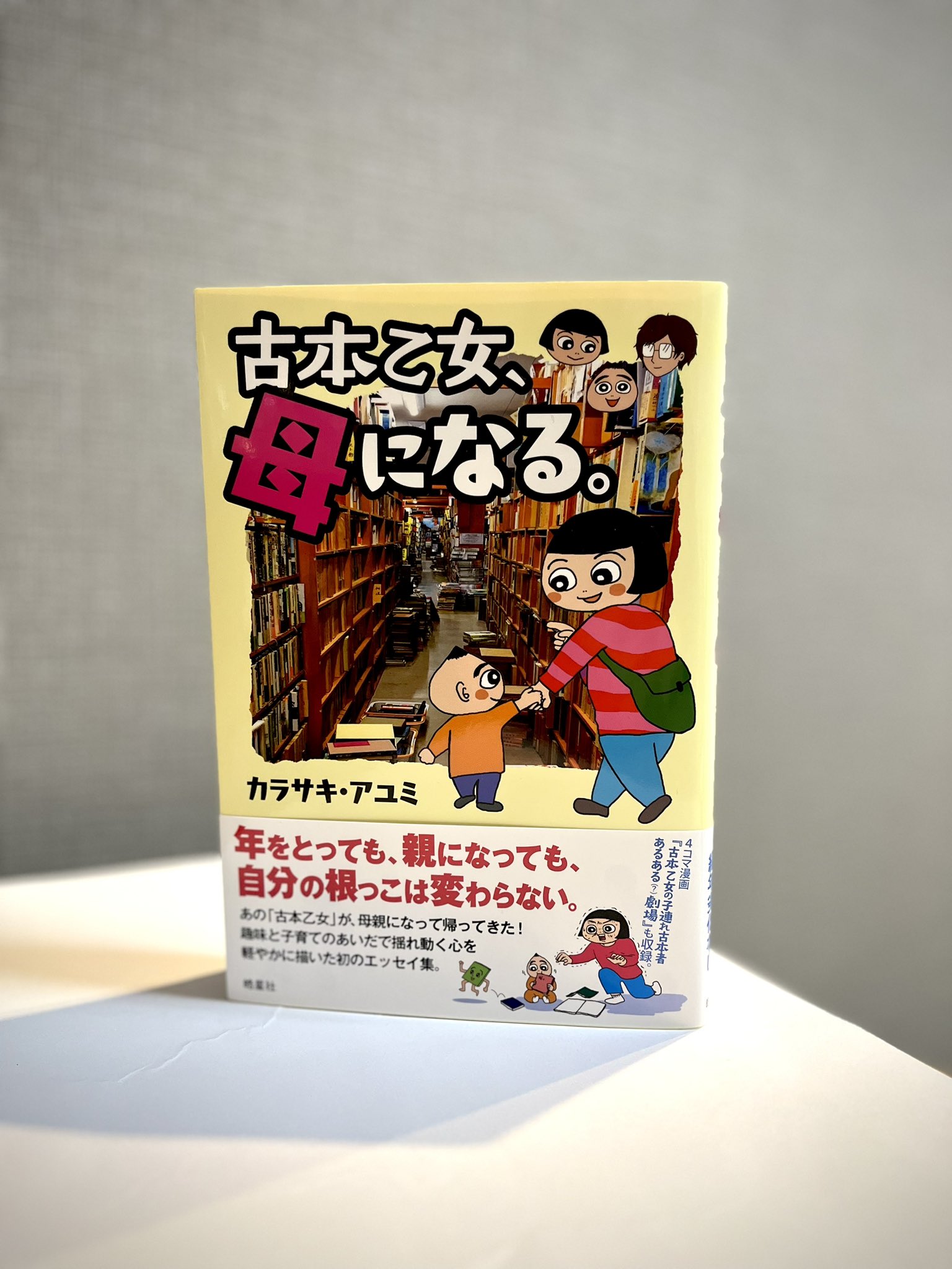 ひつじ書房2024年の新刊！