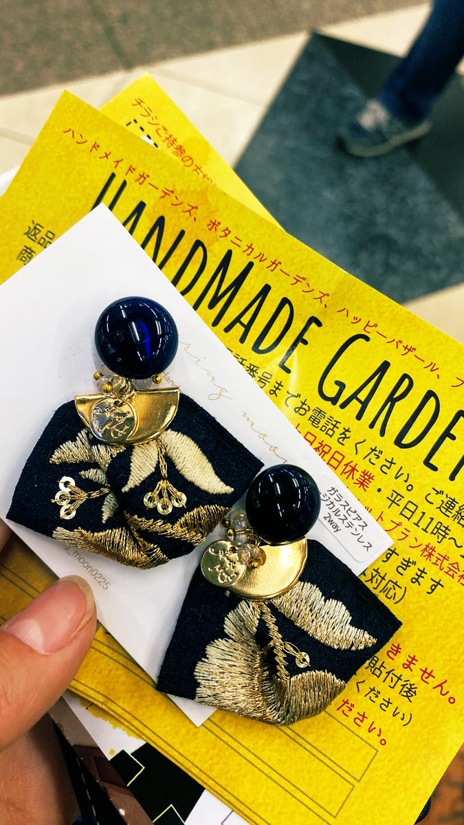 chanson_nya's tweet photo. ただの衝動買いィィ
和、そして派手‥
この2点が揃ってしまったらンモウ買うワ〜
赤が欲しかったケド‥イヤリングだったので、ピアスになっている黒を✨
あまり物を買わないようにしているので‥たまに買うとウッキウキ💘
(よく見たら和じゃないカモ)
(和‥風、なので良いワ〜)
#springmoon https://t.co/kWxFPPBVTg