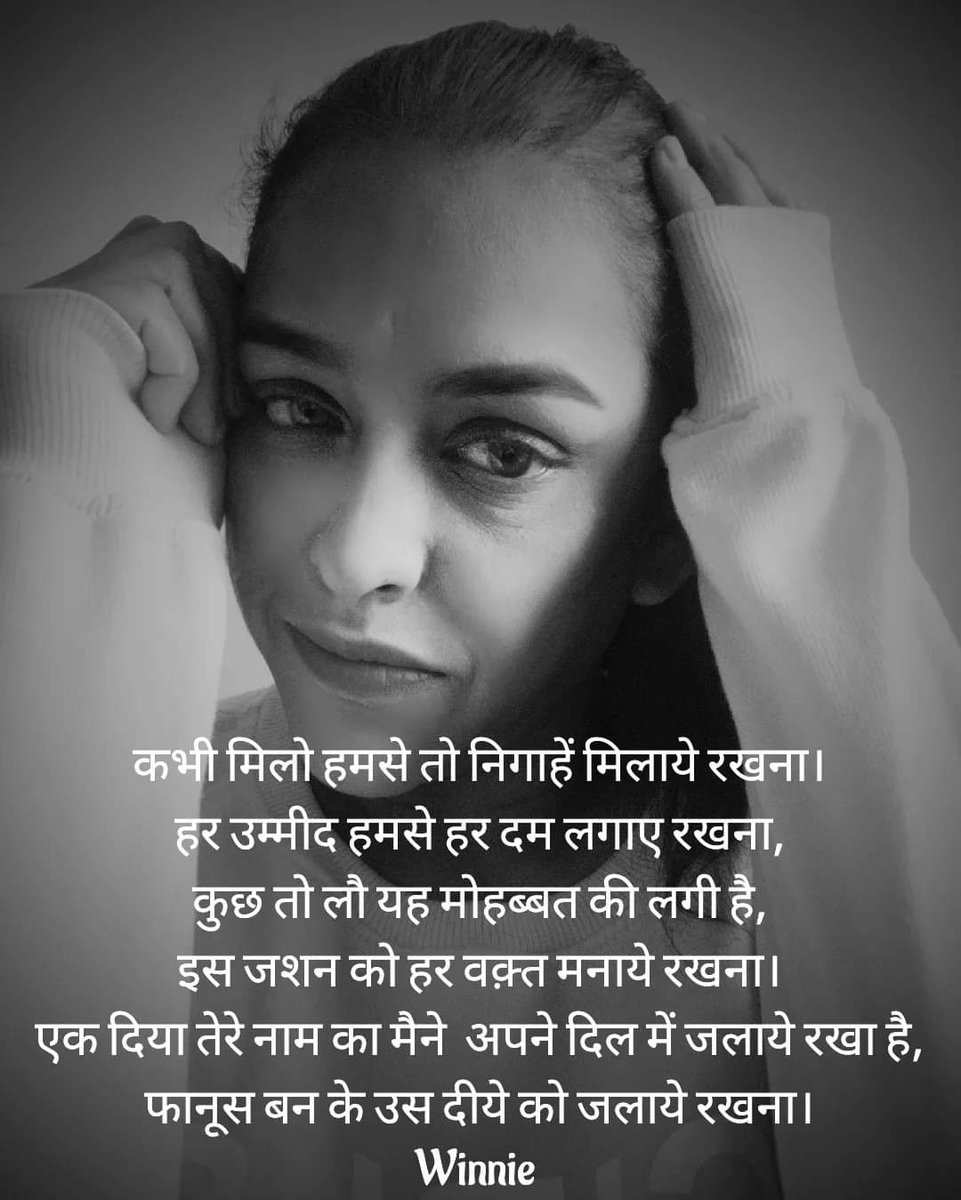 IamVanitawinnie's tweet photo. #Enlighten your self, charge up your #soul, make yourself #happy, be thankul for everything you are blessed with.
#gratitude
#poetry
#winniewisdom
#WorldTheatreDay https://t.co/PbKG7B41VB