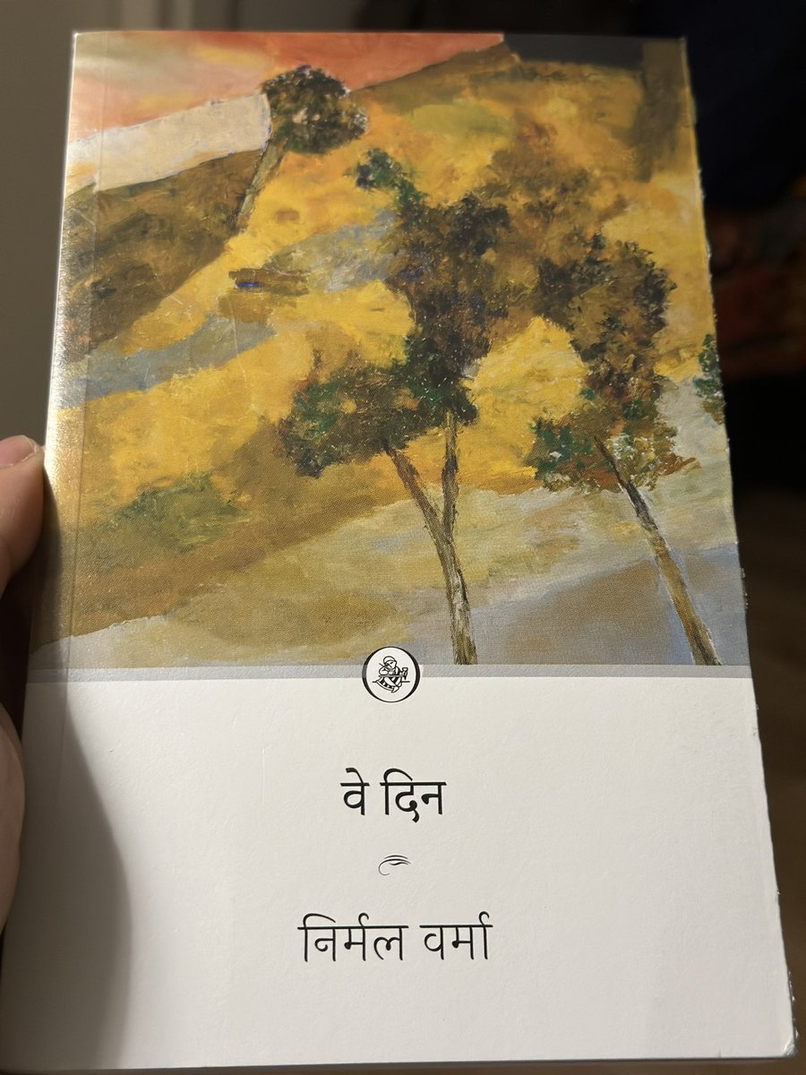 I had copies already, but could not resist this beautiful new edition from @RajkamalBooks