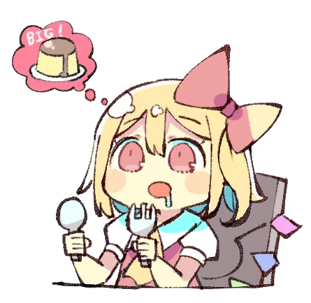 。 