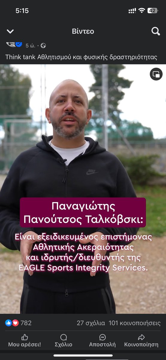 Think tank αθλητισμού και το παρουσιάζει ο μεϊκοπουλος με αθλητική ζακέτα και φόρμα 😂. Λίγη σοβαρότητα δεν θα έβλαπτε  #ΣΥΡΙΖΑ #Κασσελακης