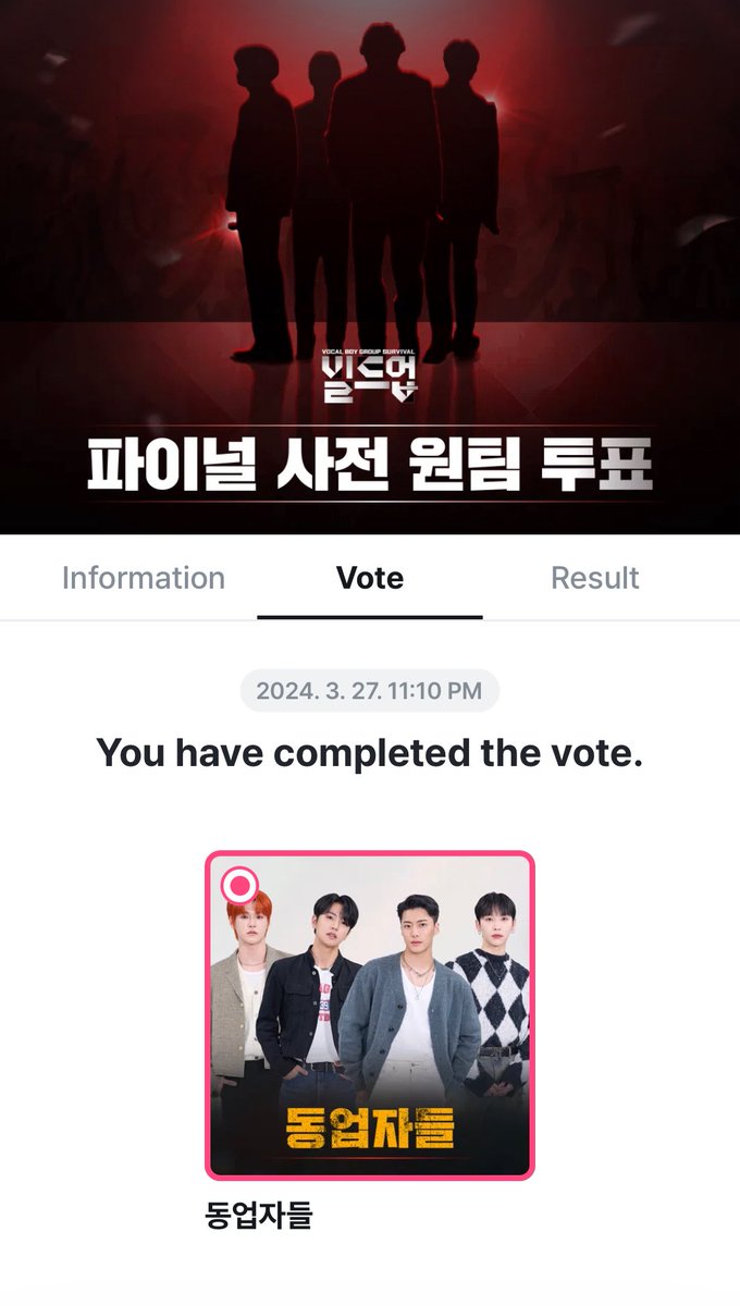 Sophia_Huhu's tweet photo. #BuildUp
#Soon_BuildUp_will_be_completed
#The_name_of_the_ONETEAM_you_are_cheering_for 
#ThePartners

🔗Go to Mnetplus vote
https://t.co/ZakeiqXnox

#박제업 #이동훈 #배인 #전웅 
#ParkJeup #DongHun 
#Baein #JeonWoong https://t.co/HEUf5e71JS