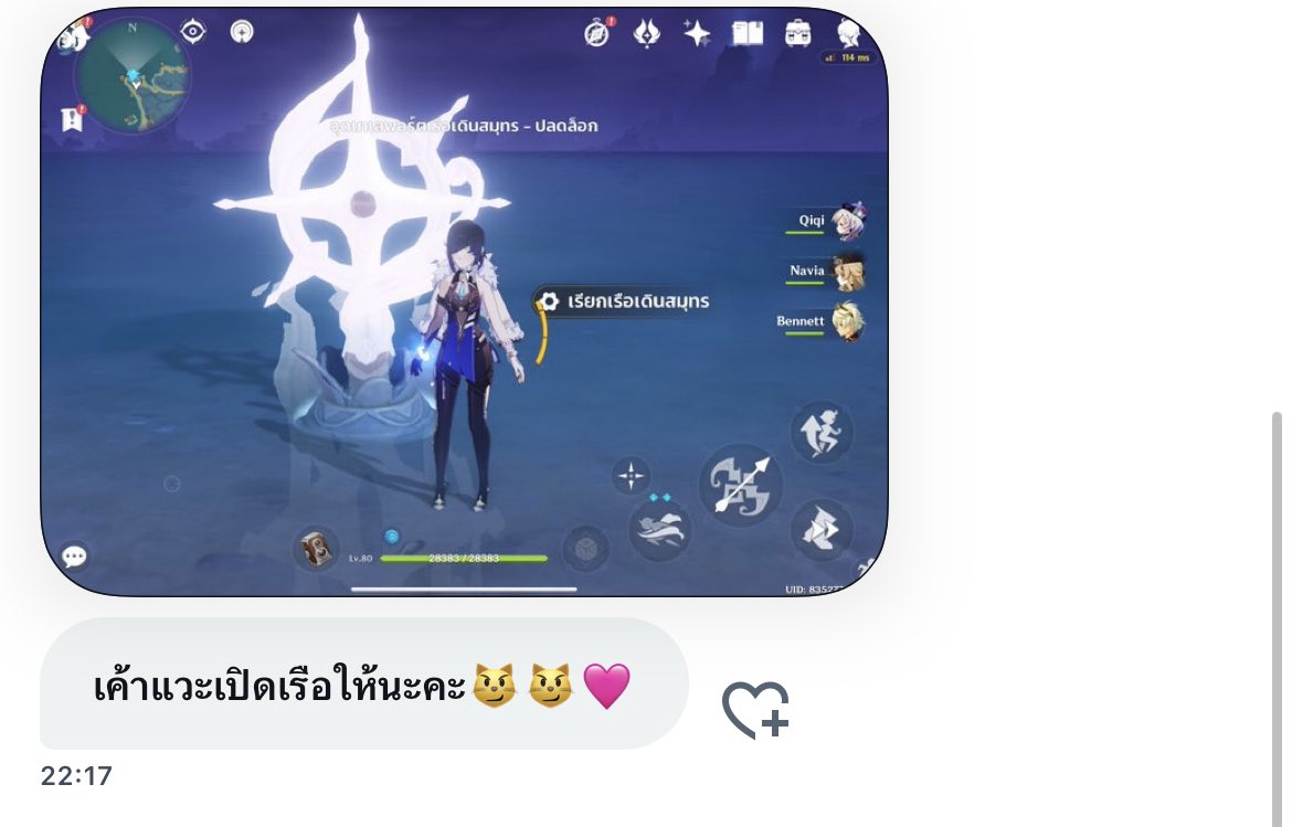 leonsholic's tweet photo. ❪ review #mmppw_review ♥︎ ❫ ╺̱ ˙ 𓍲 

อันนิไอดีรองเราดองเควสเยอะมาก คุณแอดมินต้องโหลดทรัพยากรใหม่แบบเบิ้มๆ ＴＴแต่คุณแอดมินไม่ว่าไม่วีนเลย คุยดีคุยน่ารักมากมาก เก็บดอกไม้ไวมาก มีแถมมาให้ด้วย 🥺 แล้วก็แวะเปิดเทเลพอร์ตเรือให้ด้วย แสนดีและน่ารักที่สุด ขอบคุณมากมากนะคับ ✨🤍 https://t.co/Ck4jetawSS
