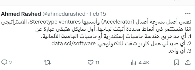 AhmedDaker's tweet photo. @depressedlatte0 نفس قصتك بس من غير ال ITI 😅 https://t.co/4WfdzUXTTg
