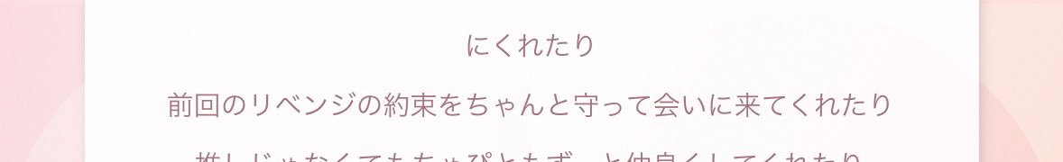 chapiwanwan's tweet photo. https://t.co/1fSCODhZma