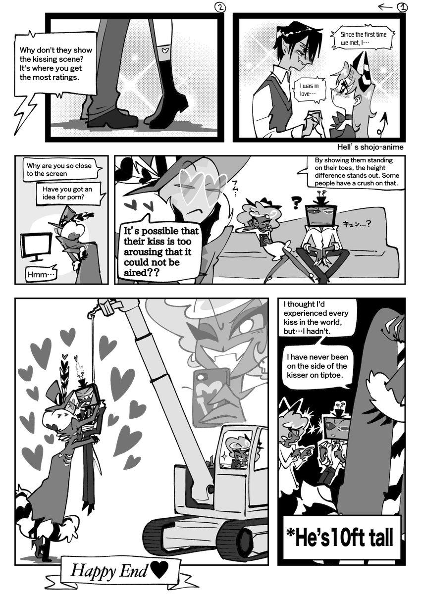 This is how the VEES spend their Sun.. | ちゃんなみ【コミティア か