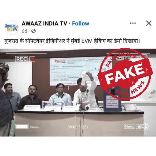 FAKE NEWS ALERT: 
Fake information is being circulated regarding EVM

Please note that the information is incorrect and misleading.

For more info on EVM check out these links
eci.gov.in/evm-faq-new

eci.gov.in/files/file/922…

#VerifyBeforeYouAmplify