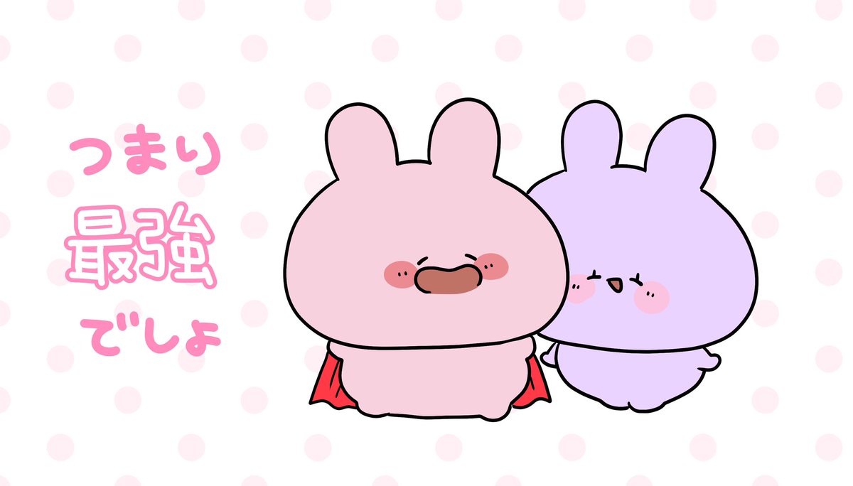 のにちぇん❣️』 MVがYouTubeにて配信されたよ💓✨ アップテンポで