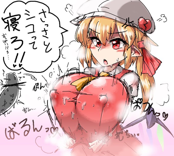 ろりばくはつるぺた爆乳とかいう矛盾塊になるやんけ!! 