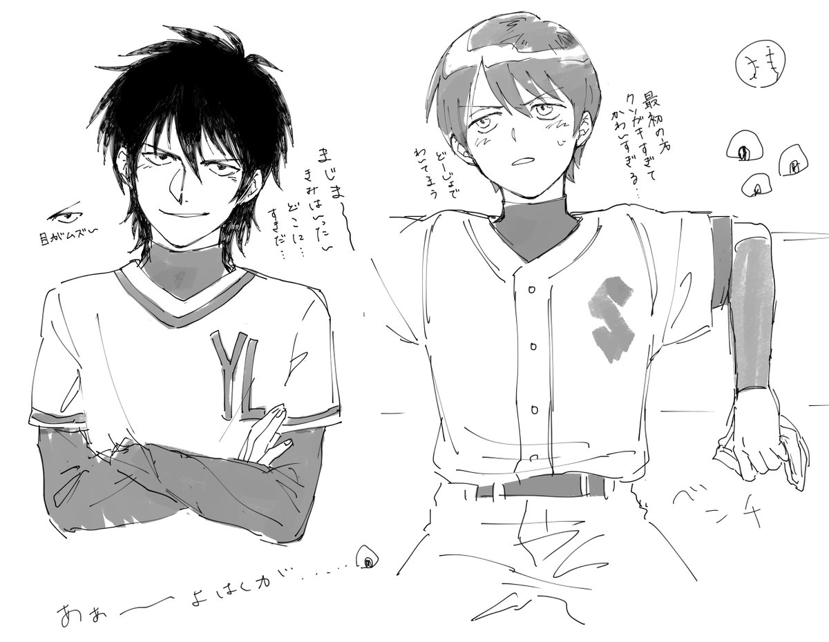 waaaa9999's tweet photo. 生意気なのが好きだというらくがき https://t.co/WHZ6bD2WOJ