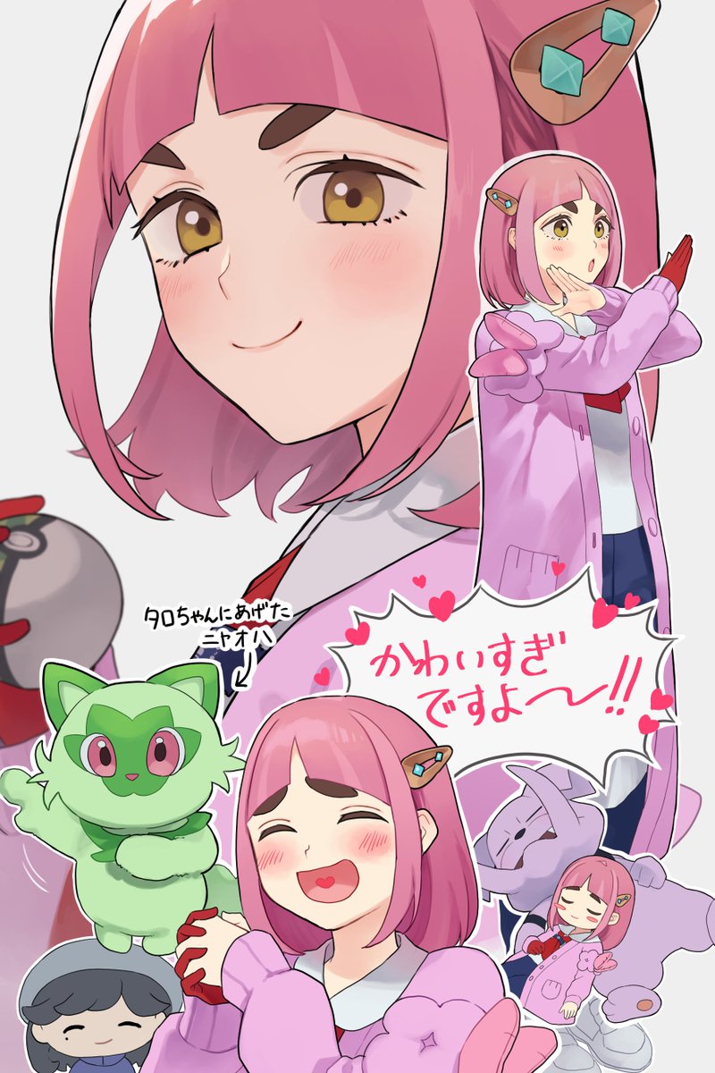 GJrARm7aQAAR04G.jpg?format=jpg