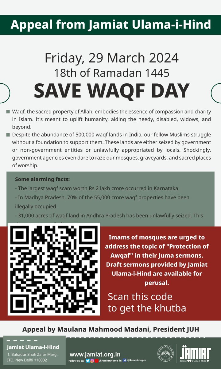 Jamiat Ulama-i-Hind’s Appeal Friday, 29 March 2024 औक़ाफ संरक्षण दिवस یوم تحفظ اوقاف Save Waqf Day Scan the QR Code or click the link below for the Khutbah 👇 jamiat.org.in/save_waqf_prop…