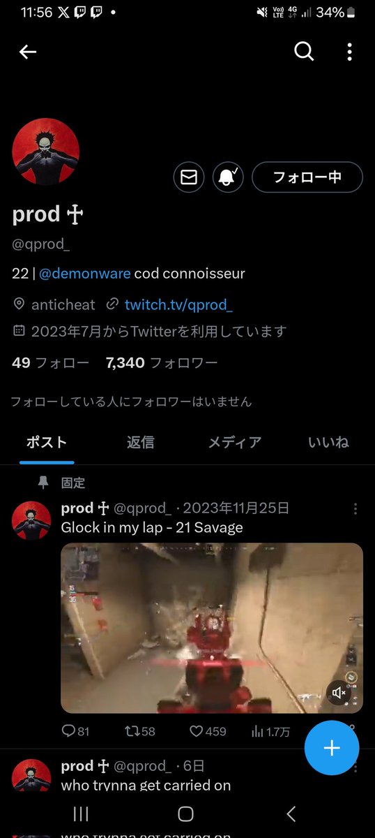 Yu20ki08's tweet photo. @6nahv @qprod_ Plss https://t.co/ZgAG4CZ4jL