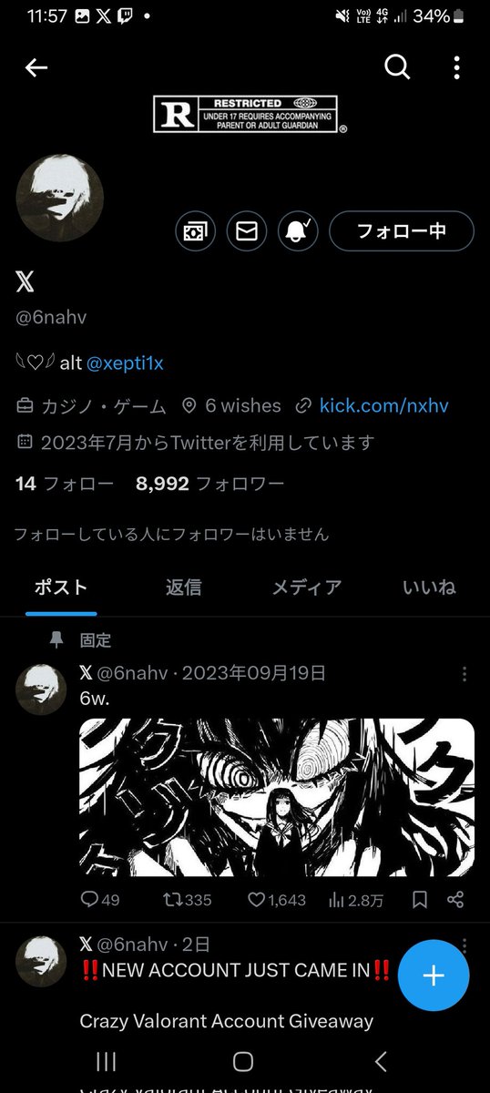 Yu20ki08's tweet photo. @6nahv @qprod_ Plss https://t.co/ZgAG4CZ4jL