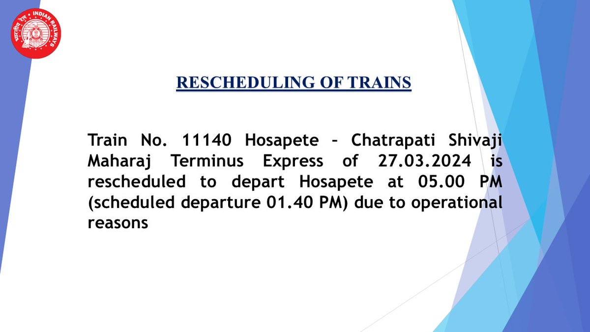 SWRRLY's tweet image. Reschedule #Alert :
#SWRupdates